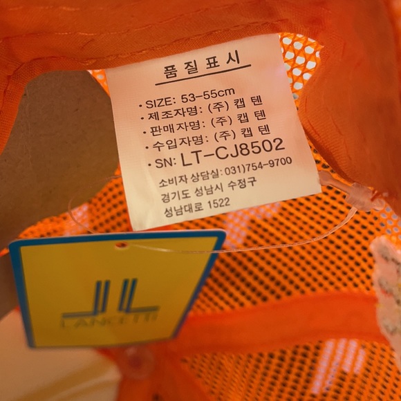 Sugar Trucker Hat - Picture 4 of 5